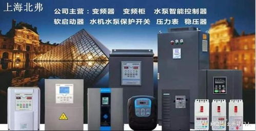 北弗电气智能软启动柜介绍