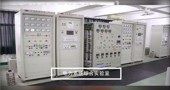 电气工程学院 听说他们是 电力满满 的一群人