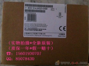 西门子6es7214 2as23 0xb8
