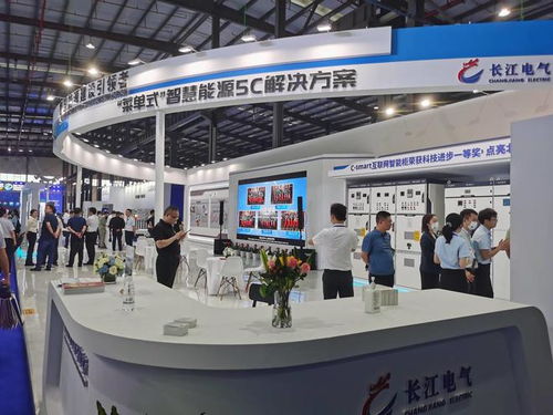 首届 中国光谷 智慧能源产业高质量发展大会开幕