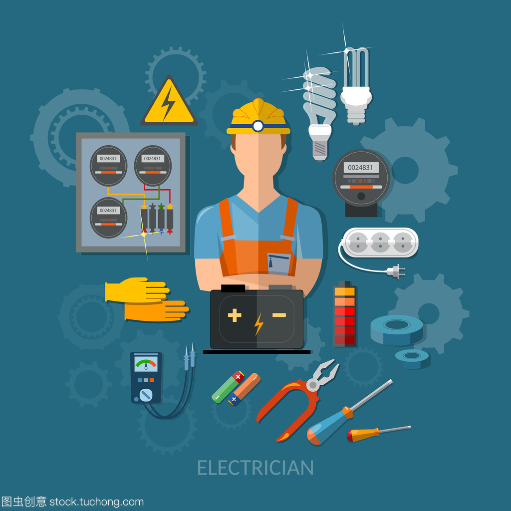 专业电工用电工具平面向量错觉