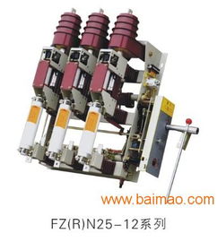 温州质量良好的fz r n25 12负荷开关及组合电器厂家推荐 高压真空负荷开关价格行情,温州质量良好的fz r n25 12负荷开关及组合电器厂家推荐 高压真空负荷开关价格行情生产厂家