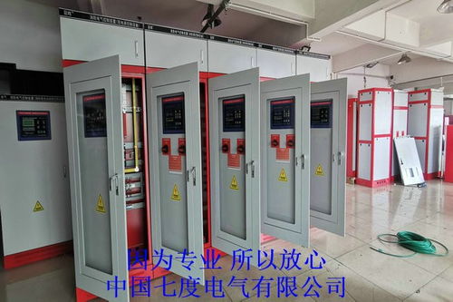 消防巡检柜和消防总控接线图温州厂家七度电气