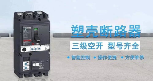 维鸿电气 专注于工业自动化配电,提供类别齐全产品