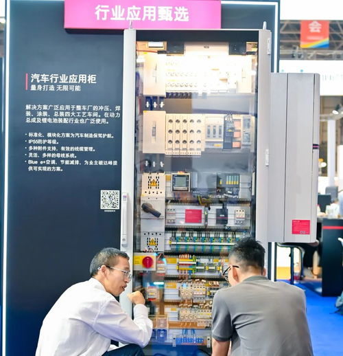 第四届华南机器人与自动化展iars暨第七届cmm电子制造展圆满落幕