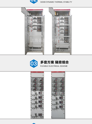 gck抽屉柜gck抽屉柜gcs抽屉柜厂家