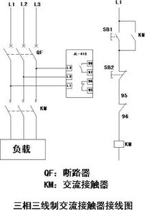 过压继电器