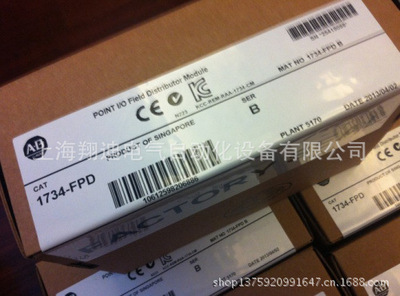 1734-FPD 美国AB总代理现货供应详情 - 上海翔迪电气自动化设备